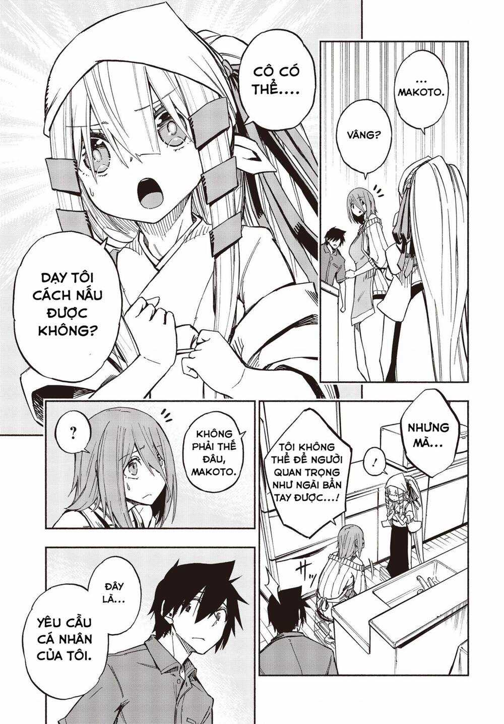 Kagekuri Kitan Chapter 8 trang 14