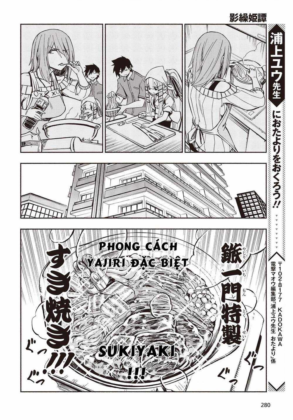 Kagekuri Kitan Chapter 8 trang 17