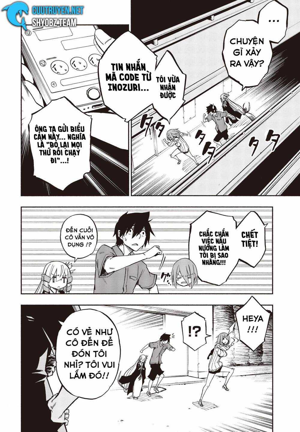 Kagekuri Kitan Chapter 8 trang 21