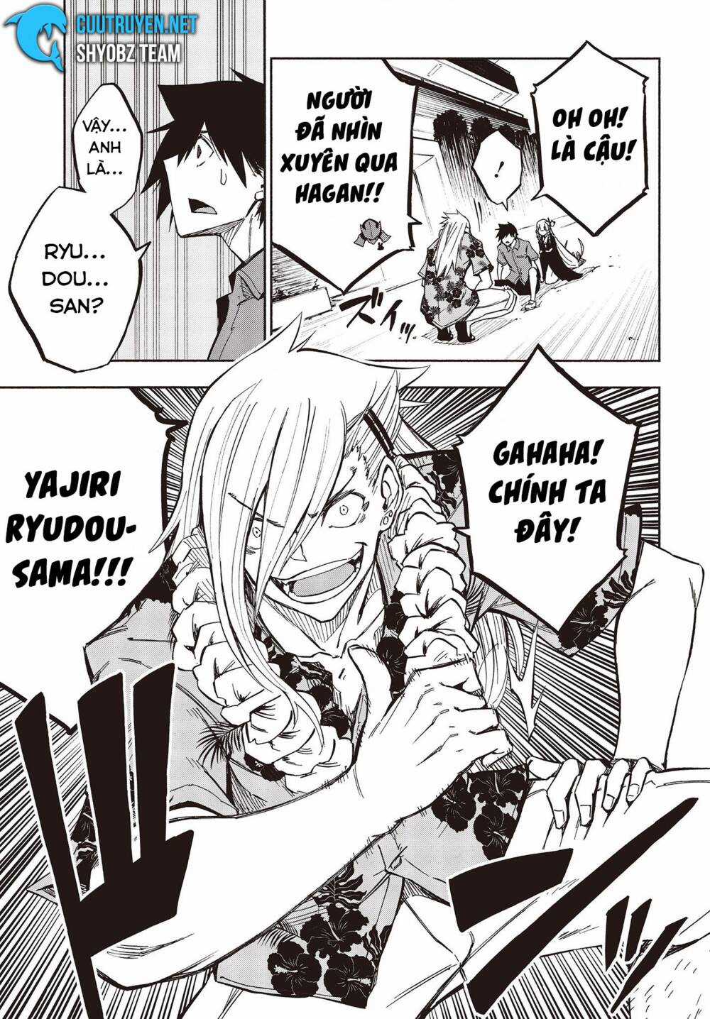 Kagekuri Kitan Chapter 8 trang 26