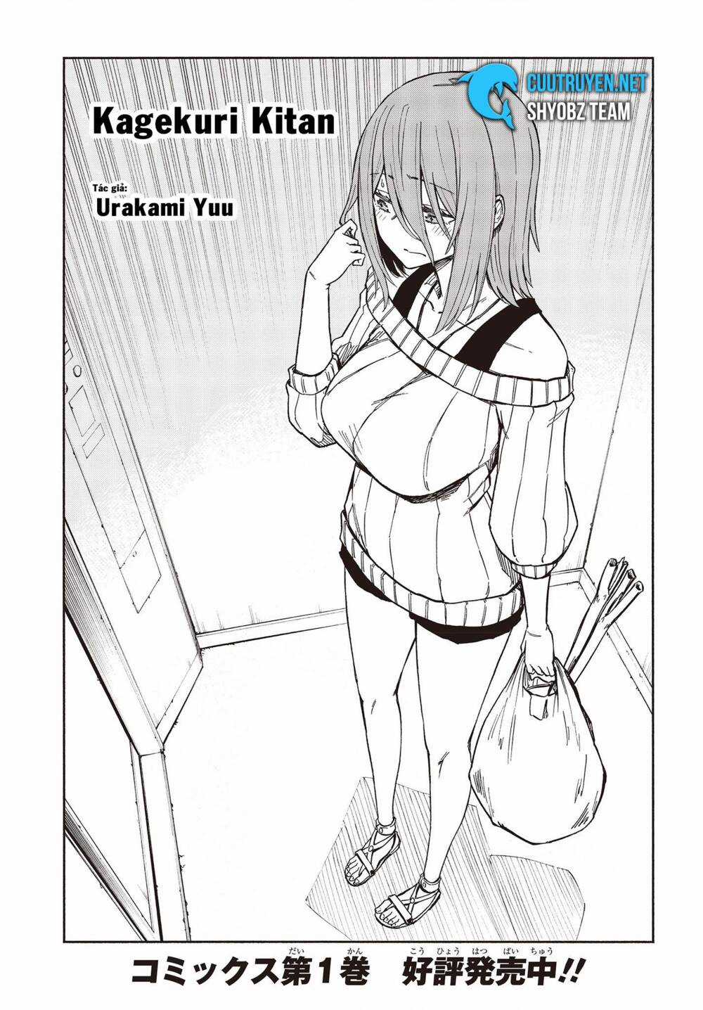 Kagekuri Kitan Chapter 8 trang 6