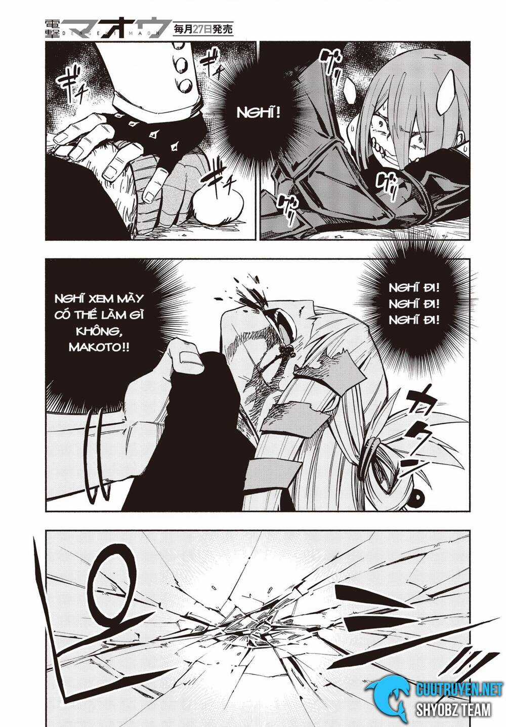 Kagekuri Kitan Chapter 9 trang 12