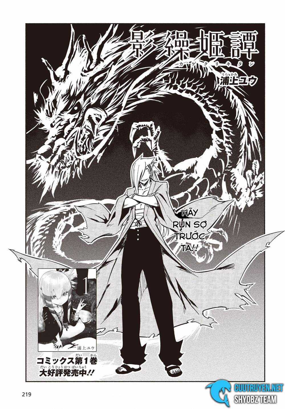 Kagekuri Kitan Chapter 9 trang 2