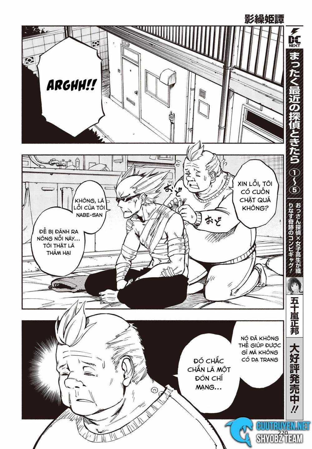 Kagekuri Kitan Chapter 9 trang 3