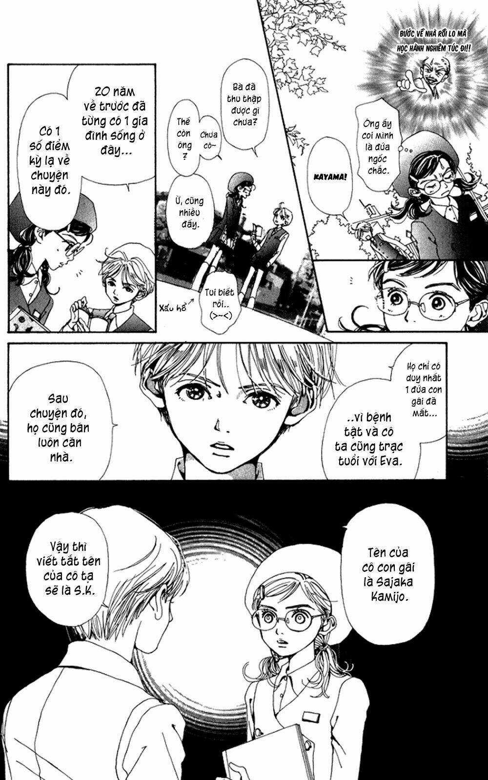 Kagen no Tsuki - Last quarter Chapter 5 trang 15