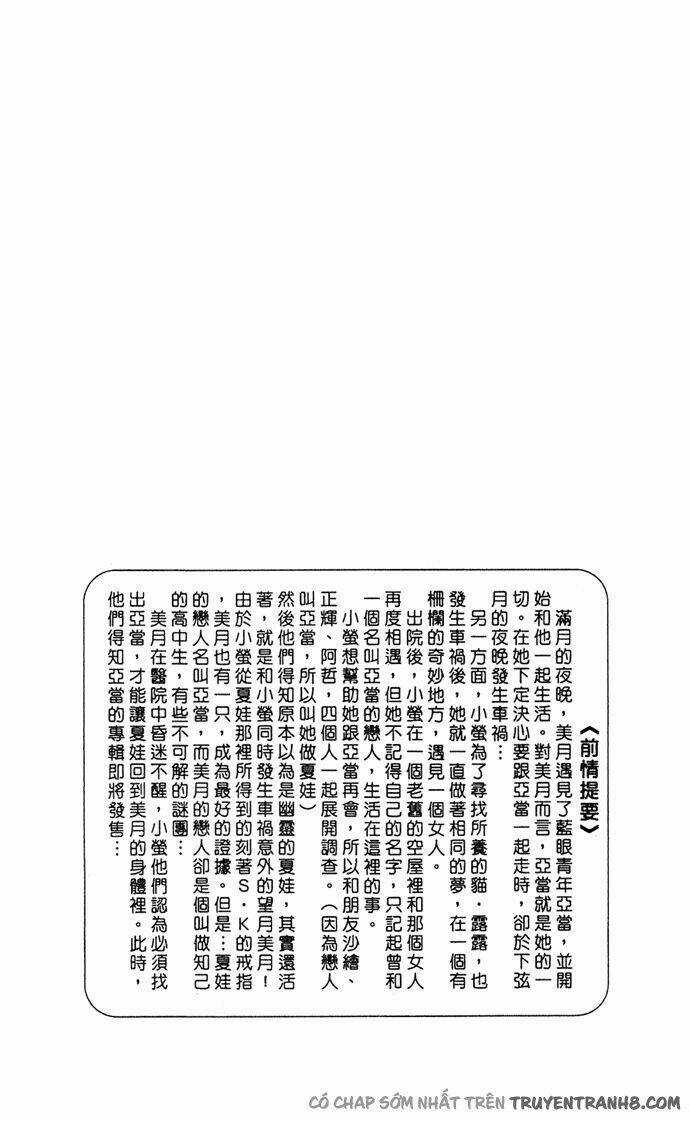 Kagen No Tsuki Chapter 11 trang 4