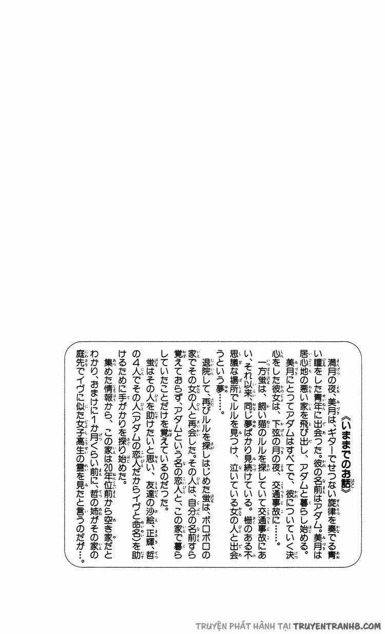 Kagen No Tsuki Chapter 6 trang 3