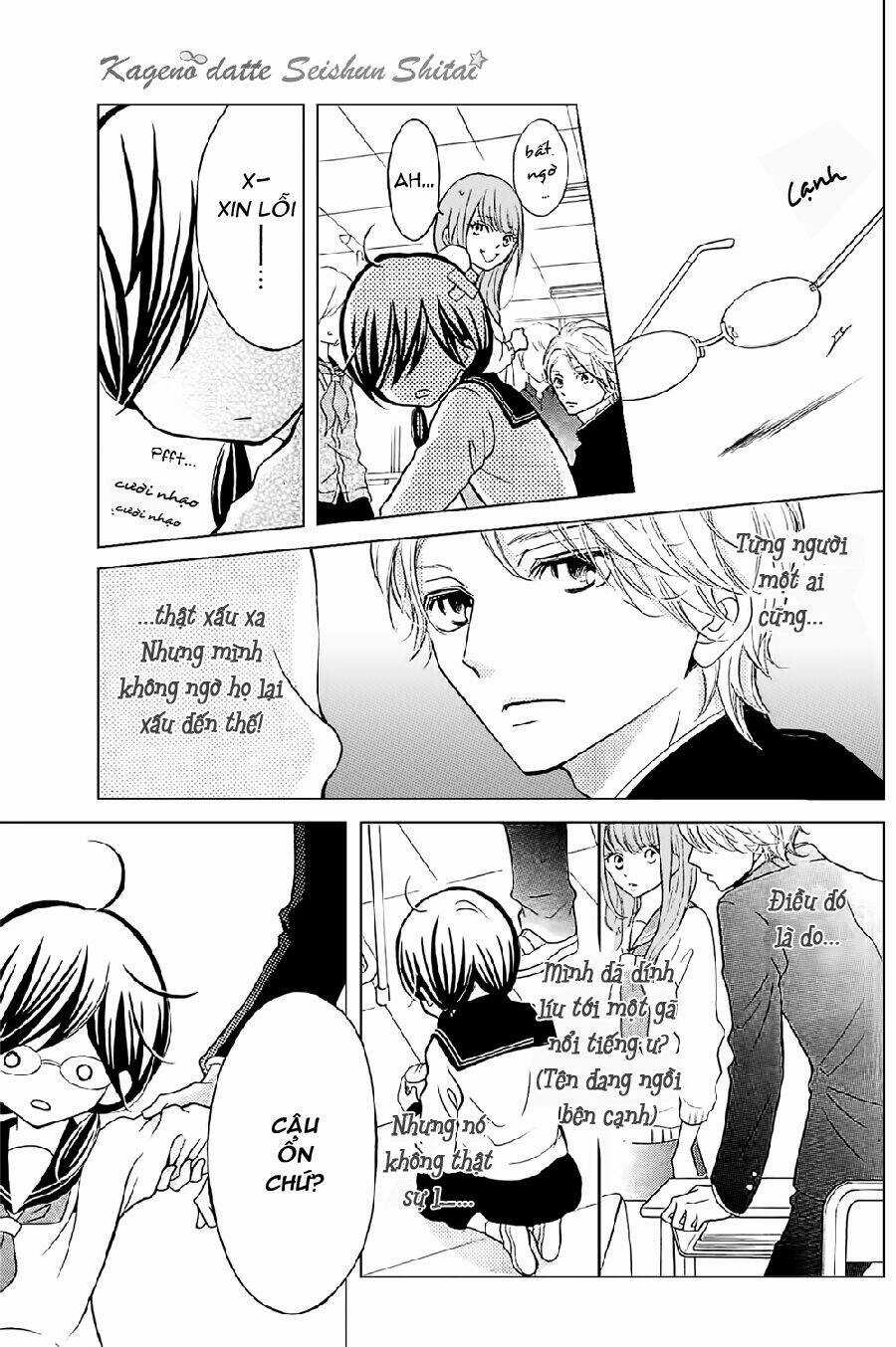 Kageno Datte Seishun Shitai Chapter 1 trang 15