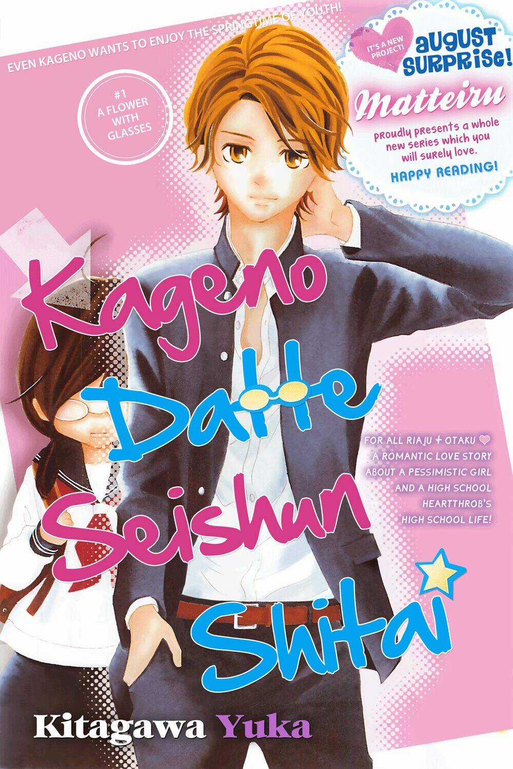 Kageno Datte Seishun Shitai Chapter 1 trang 2