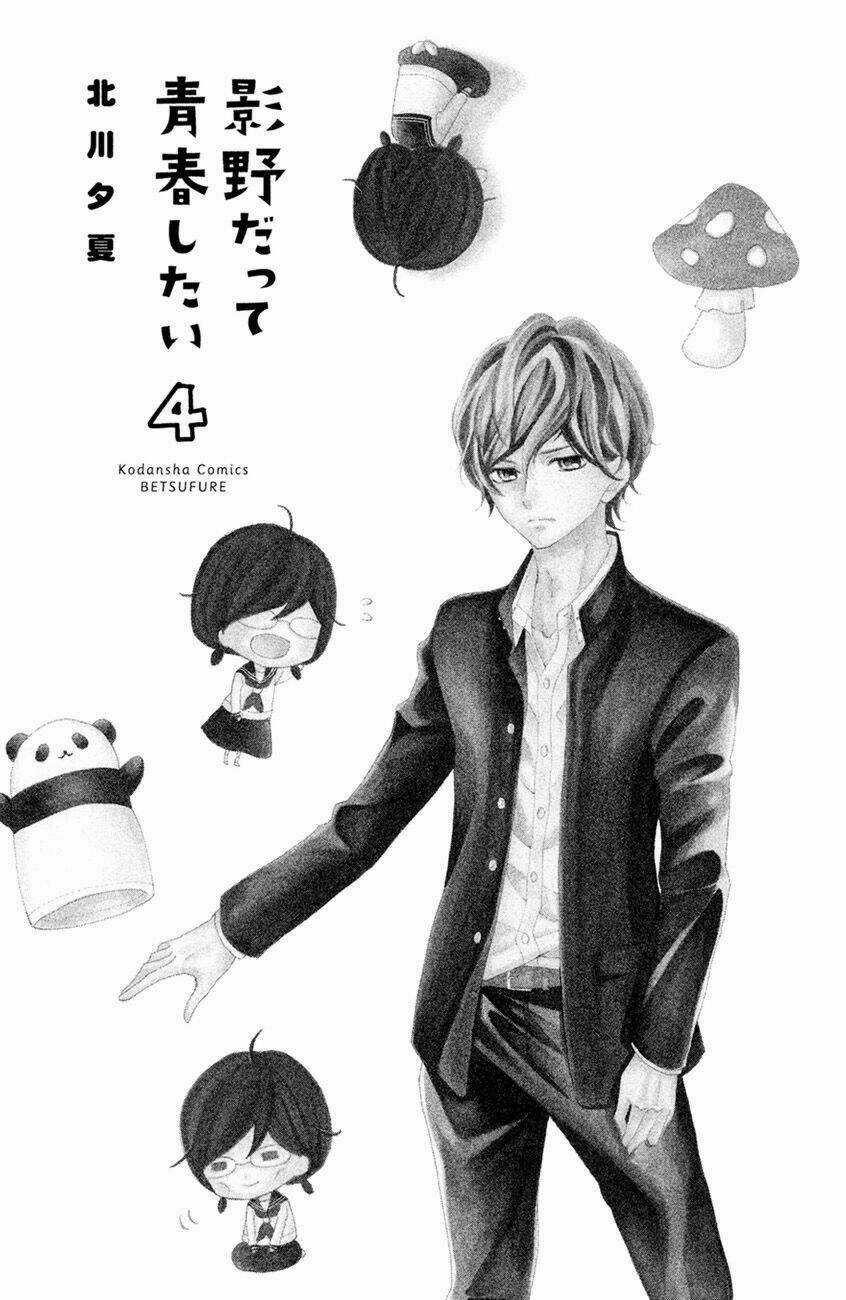 Kageno Datte Seishun Shitai Chapter 13 trang 3