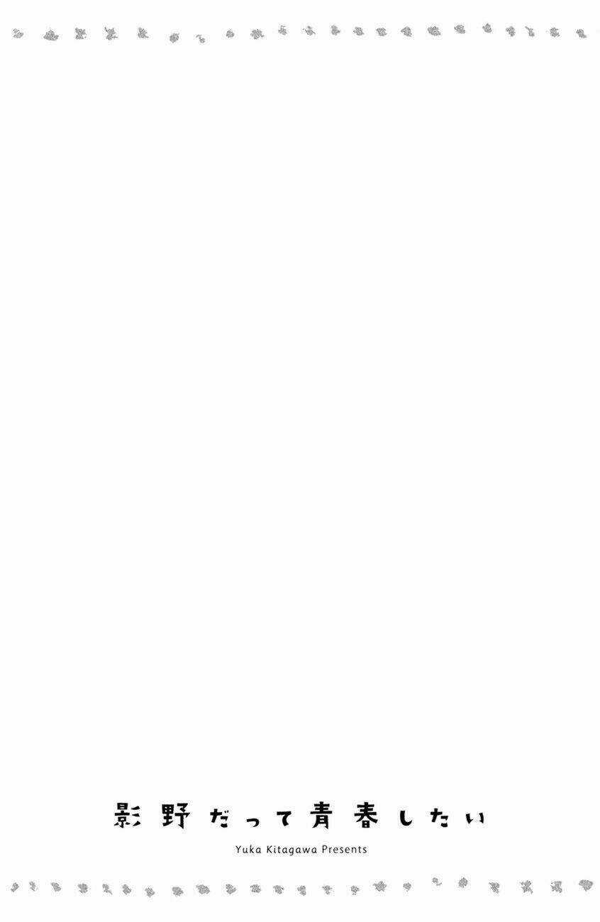 Kageno Datte Seishun Shitai Chapter 13 trang 6