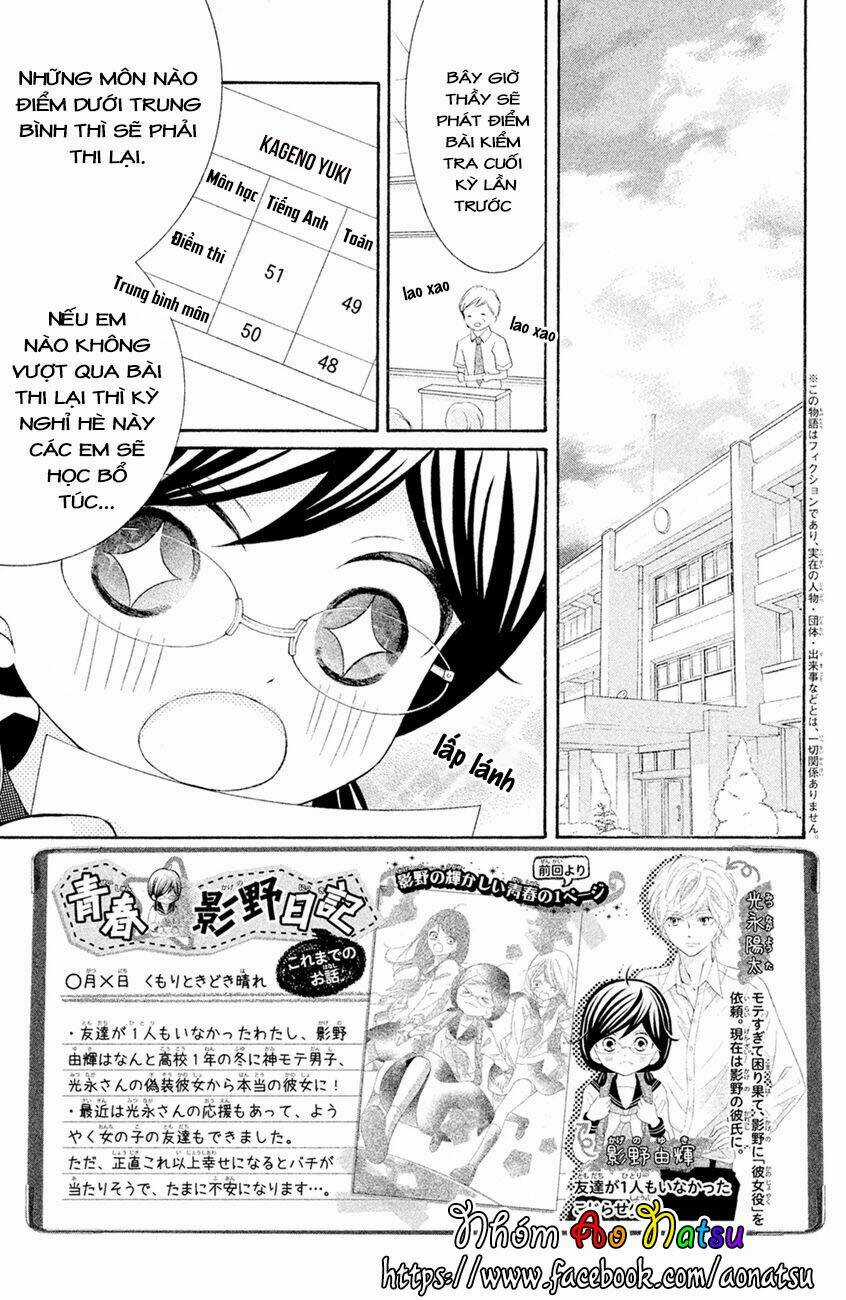 Kageno Datte Seishun Shitai Chapter 13 trang 7