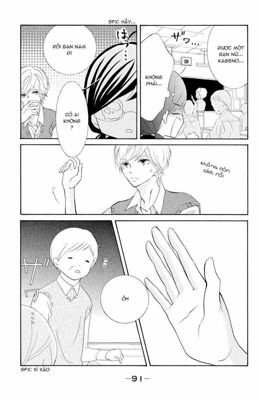 Kageno Datte Seishun Shitai Chapter 15 trang 11