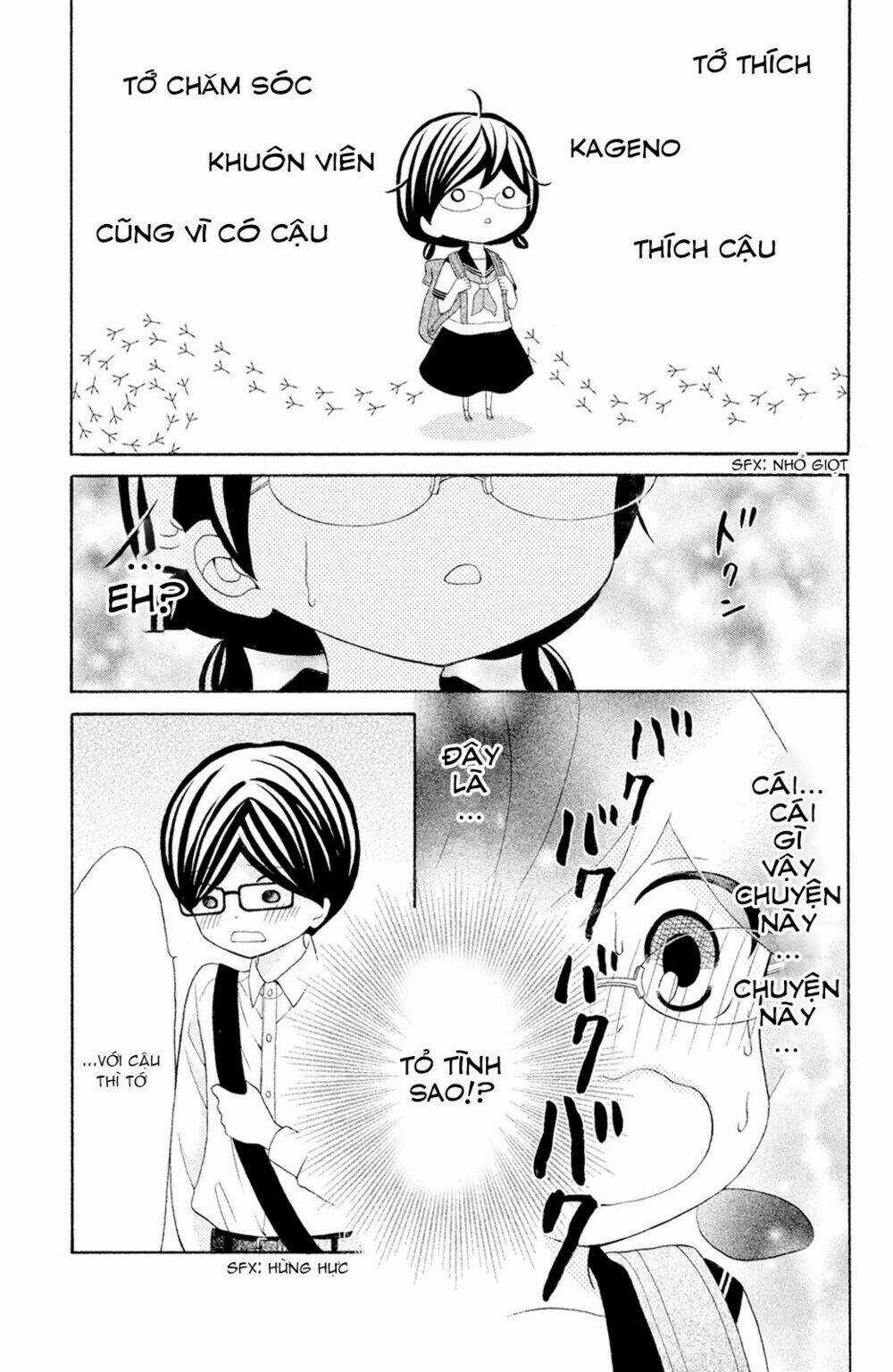 Kageno Datte Seishun Shitai Chapter 15 trang 25