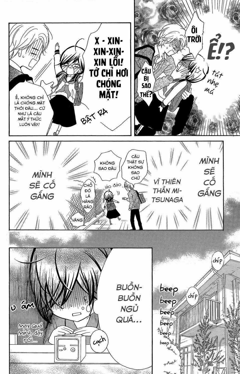 Kageno Datte Seishun Shitai Chapter 2 trang 27