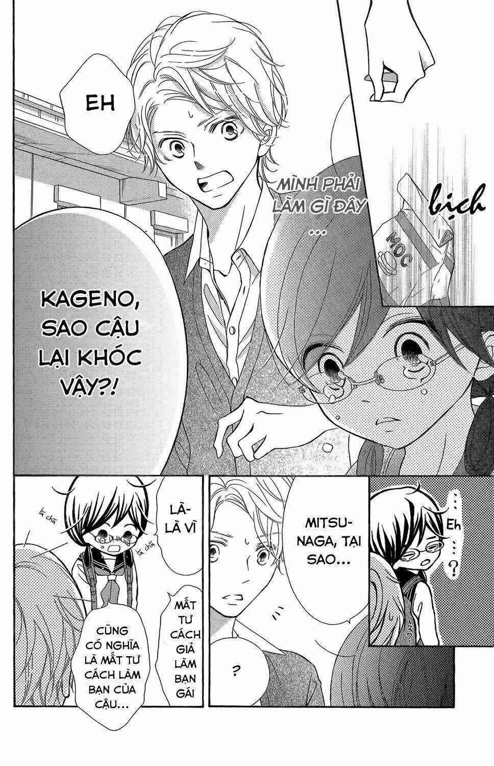 Kageno Datte Seishun Shitai Chapter 2 trang 35