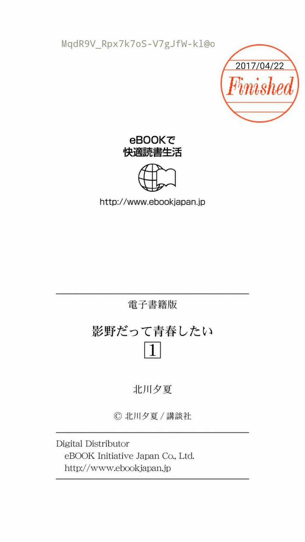 Kageno Datte Seishun Shitai Chapter 4 trang 45