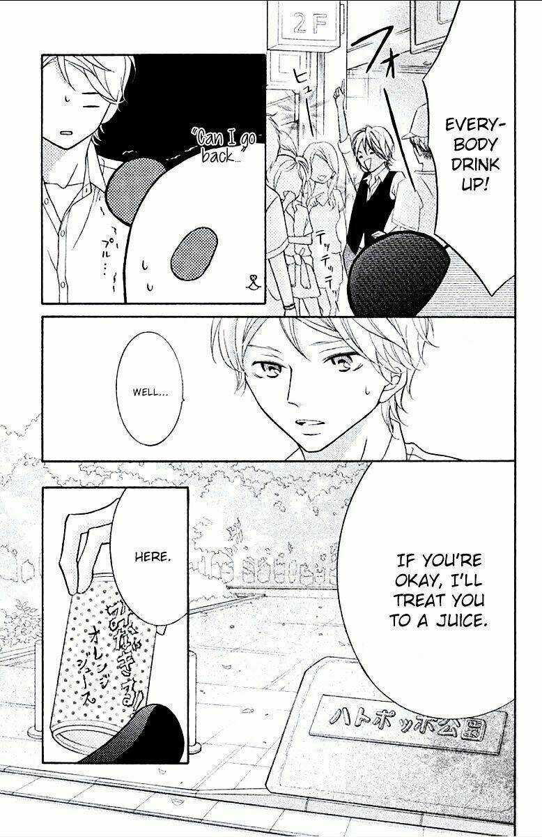 Kageno Datte Seishun Shitai Chapter 6 trang 17