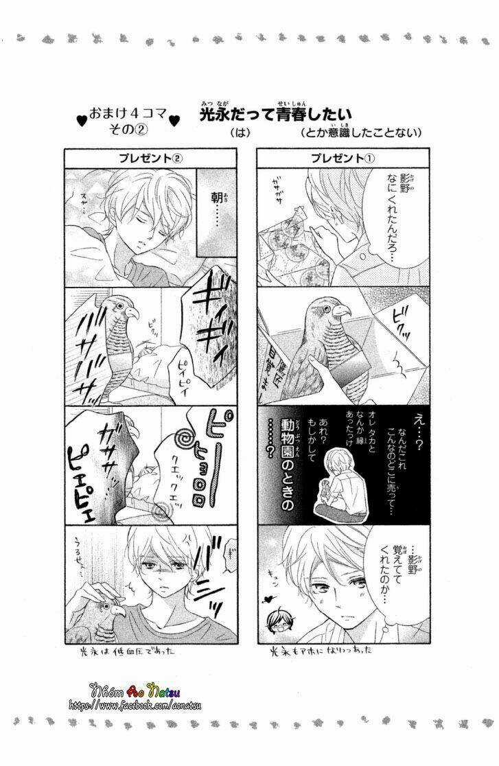 Kageno Datte Seishun Shitai Chapter 7 trang 40