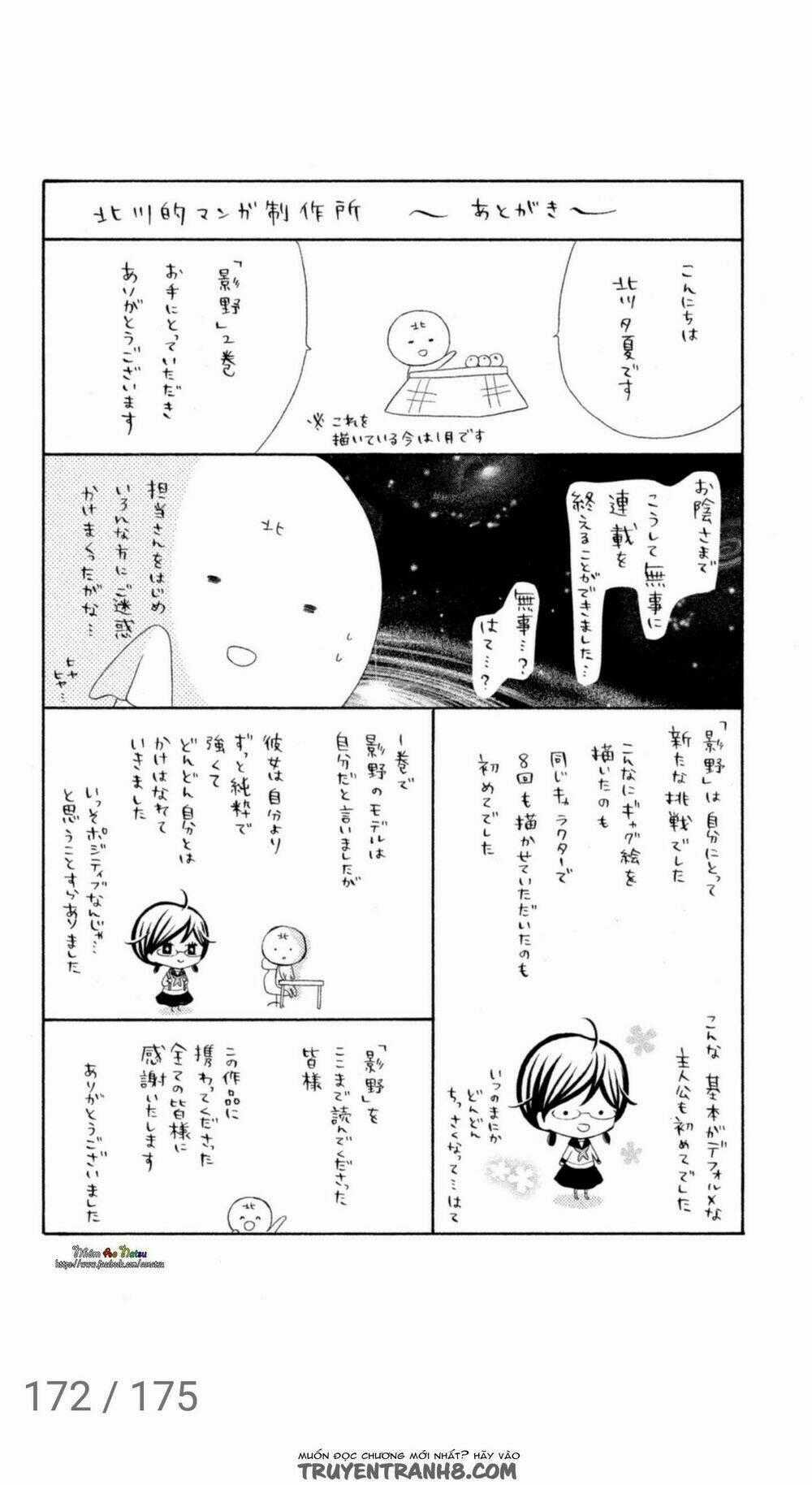 Kageno Datte Seishun Shitai Chapter 8 trang 44