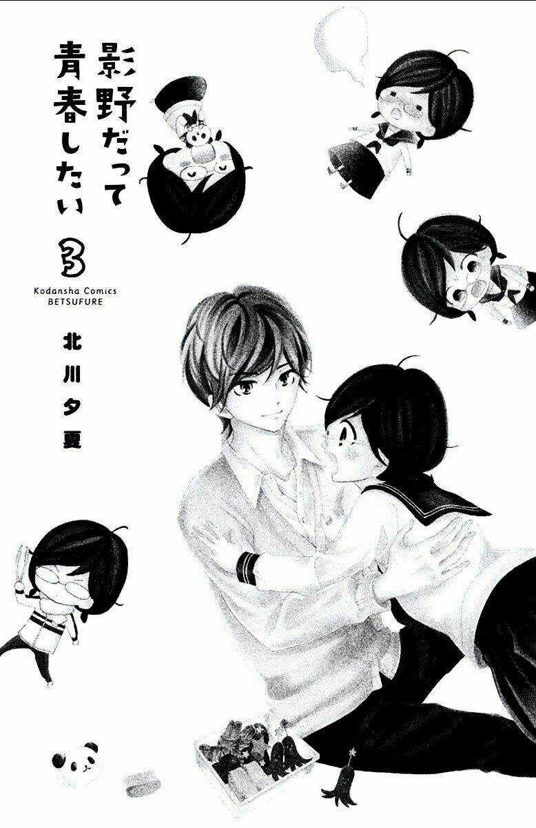 Kageno Datte Seishun Shitai Chapter 9 trang 2