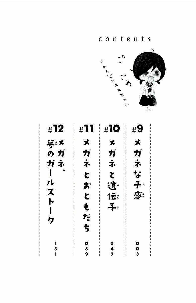 Kageno Datte Seishun Shitai Chapter 9 trang 3