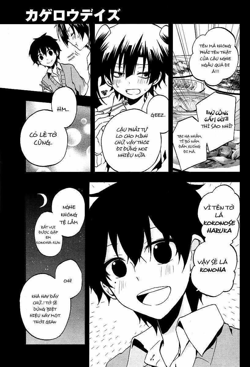 Kagerou Deizu Chapter 15 trang 10