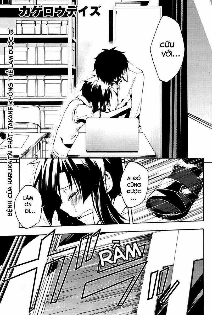 Kagerou Deizu Chapter 16 trang 0