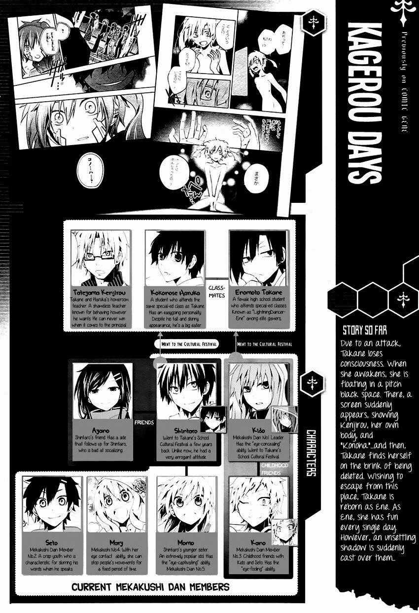 Kagerou Deizu Chapter 18 trang 1