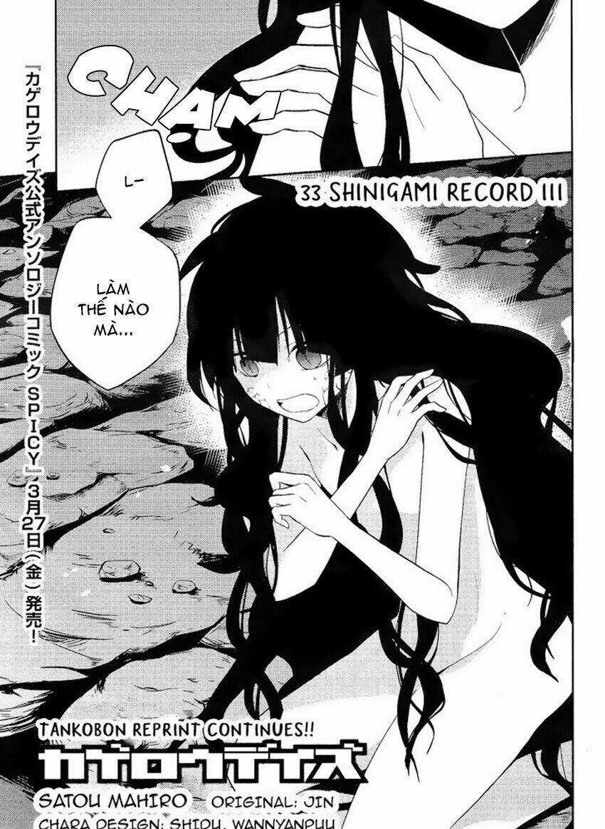 Kagerou Deizu Chapter 33 trang 3