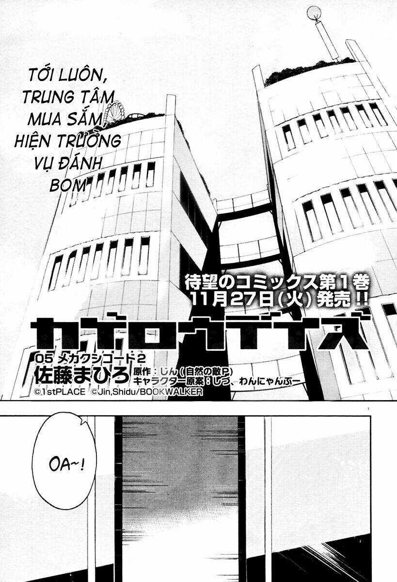 Kagerou Deizu Chapter 5 trang 2