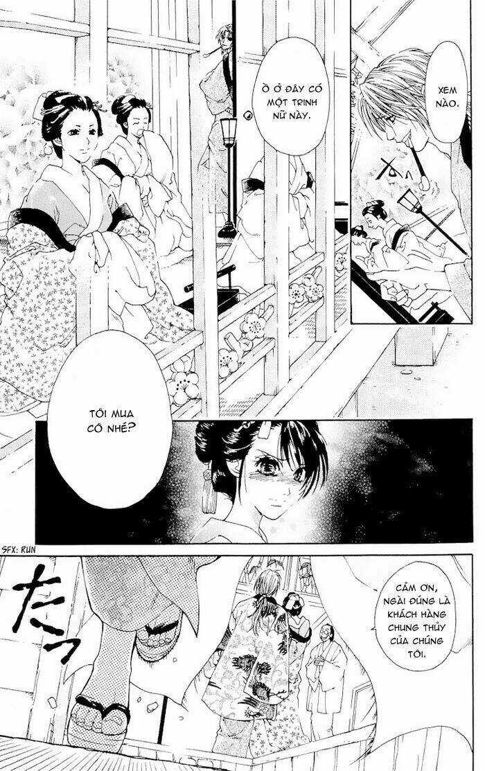 Kagerou Inazuma Mizu No Tsuki Chapter 1 trang 12