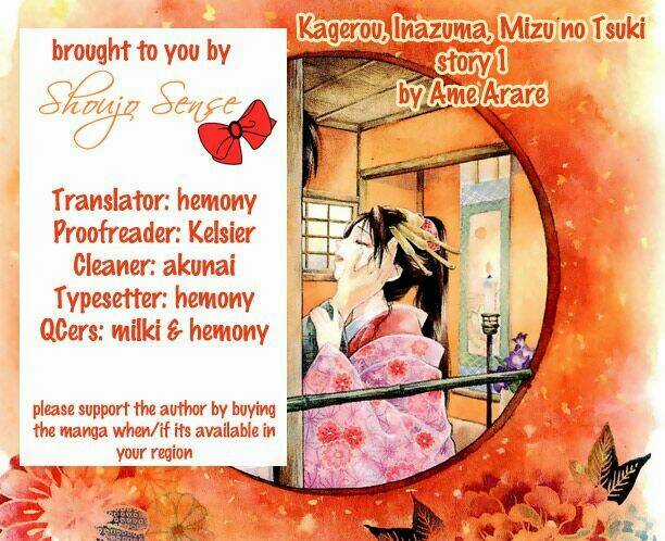 Kagerou Inazuma Mizu No Tsuki Chapter 1 trang 3