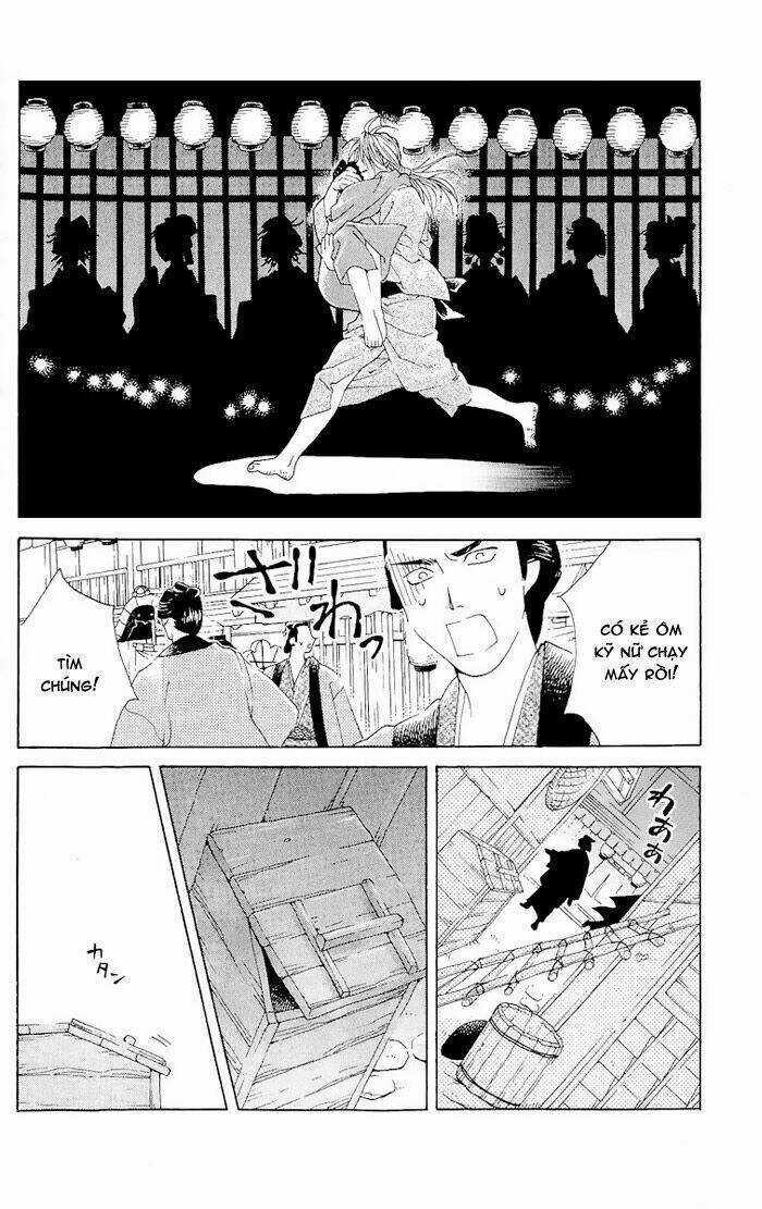 Kagerou Inazuma Mizu No Tsuki Chapter 1 trang 47