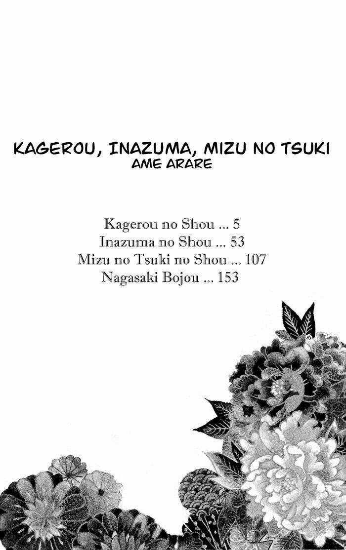 Kagerou Inazuma Mizu No Tsuki Chapter 1 trang 5