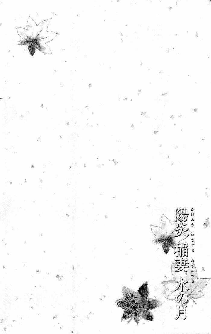 Kagerou Inazuma Mizu No Tsuki Chapter 1 trang 55