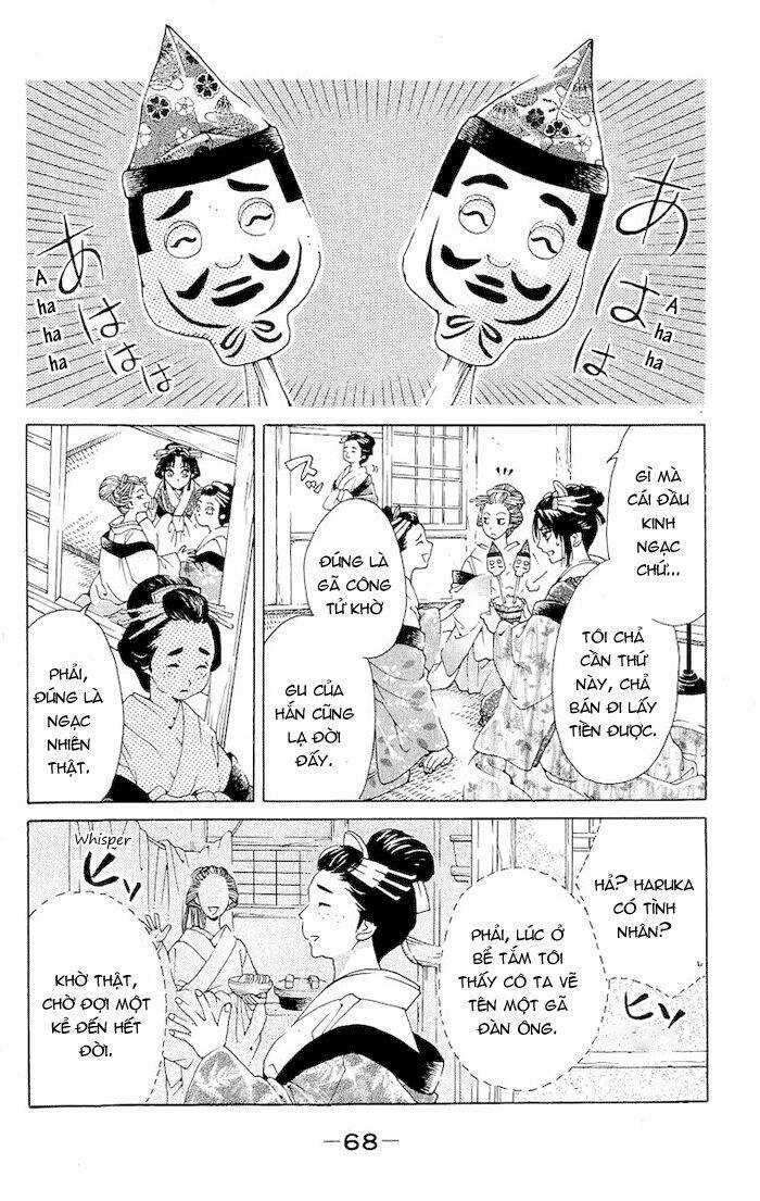 Kagerou Inazuma Mizu No Tsuki Chapter 2 trang 18