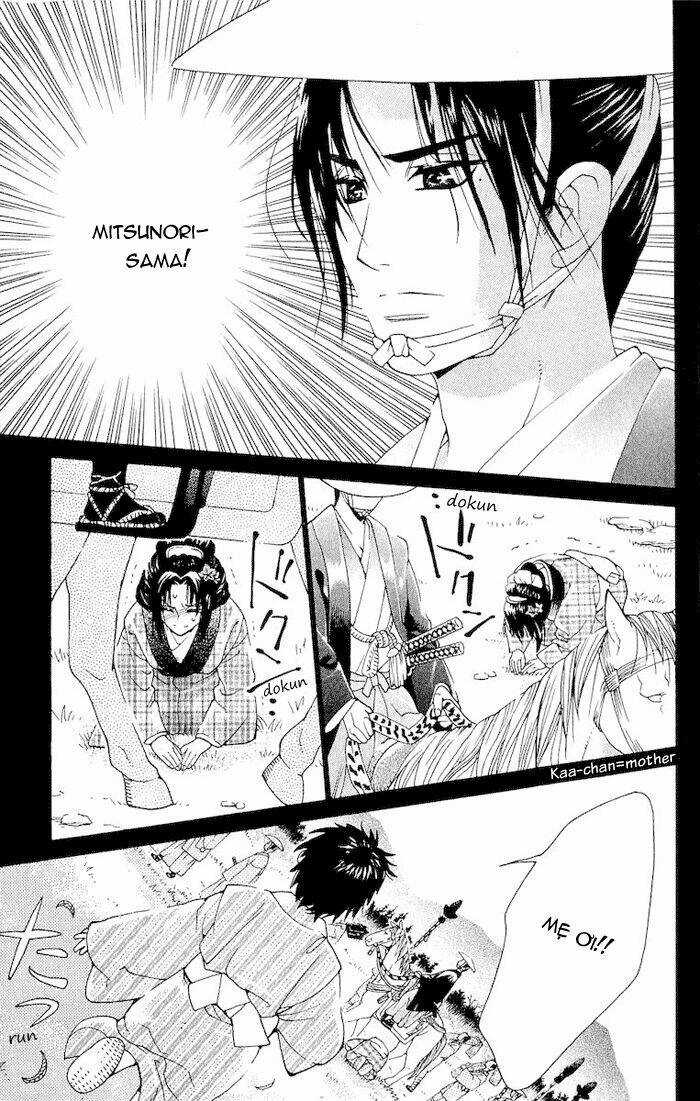 Kagerou Inazuma Mizu No Tsuki Chapter 2 trang 51