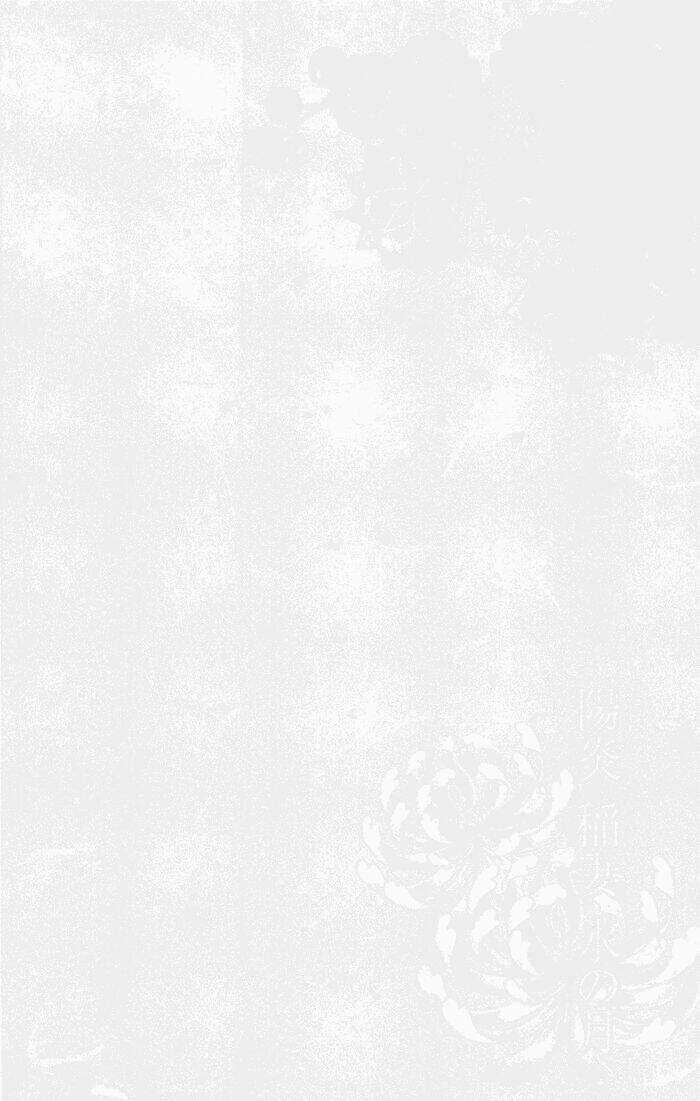 Kagerou Inazuma Mizu No Tsuki Chapter 2 trang 56