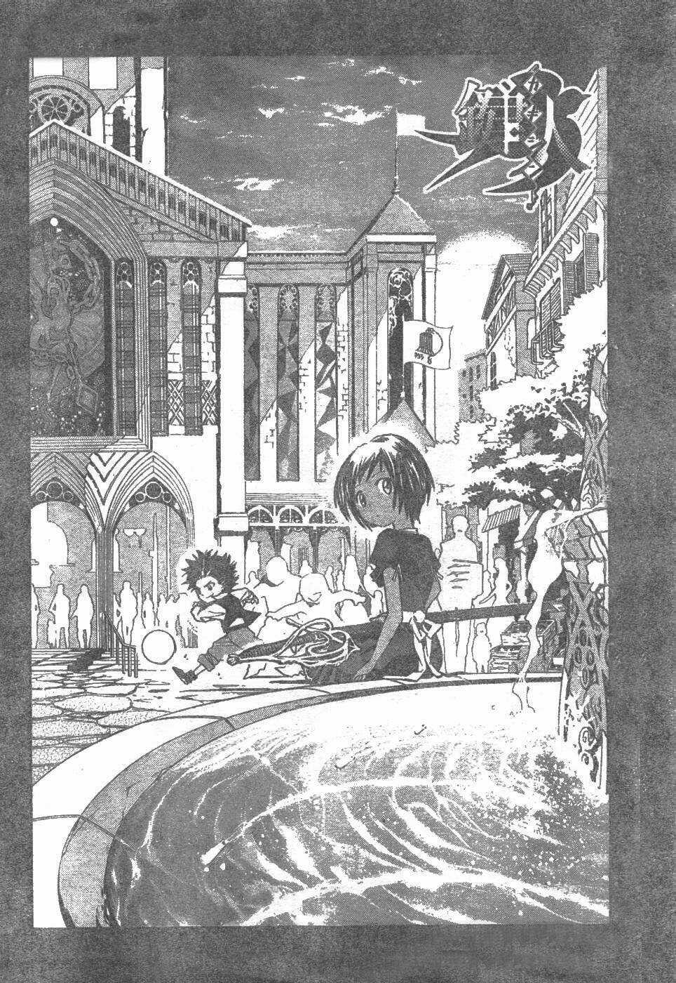 Kagijin - Khóa Nhân Chapter 10 trang 3