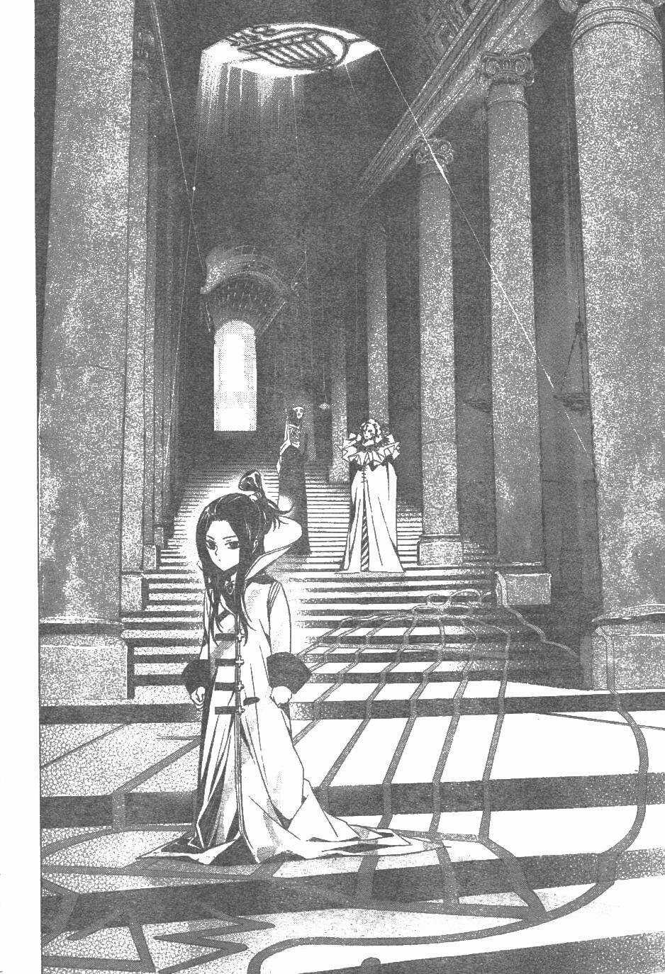 Kagijin - Khóa Nhân Chapter 11 trang 13