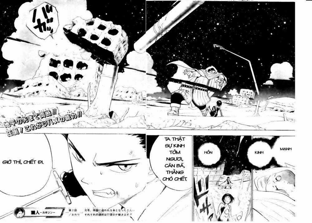 Kagijin - Khóa Nhân Chapter 2 trang 24