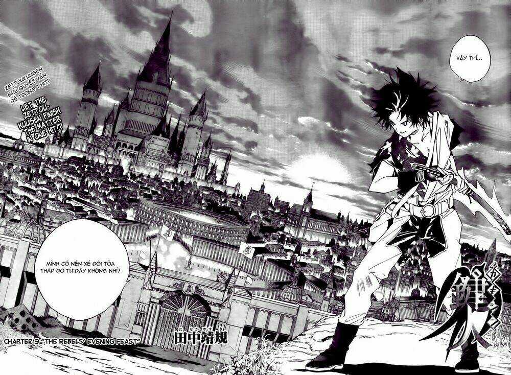 Kagijin - Khóa Nhân Chapter 9 trang 2