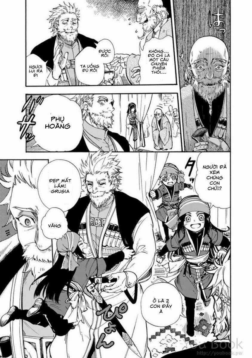 Kagitsuki No Alter Chapter 1 trang 17