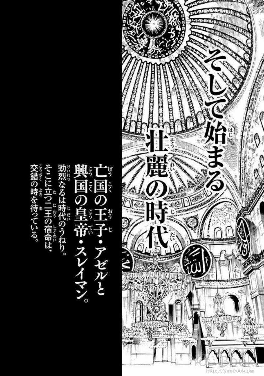 Kagitsuki No Alter Chapter 4 trang 42