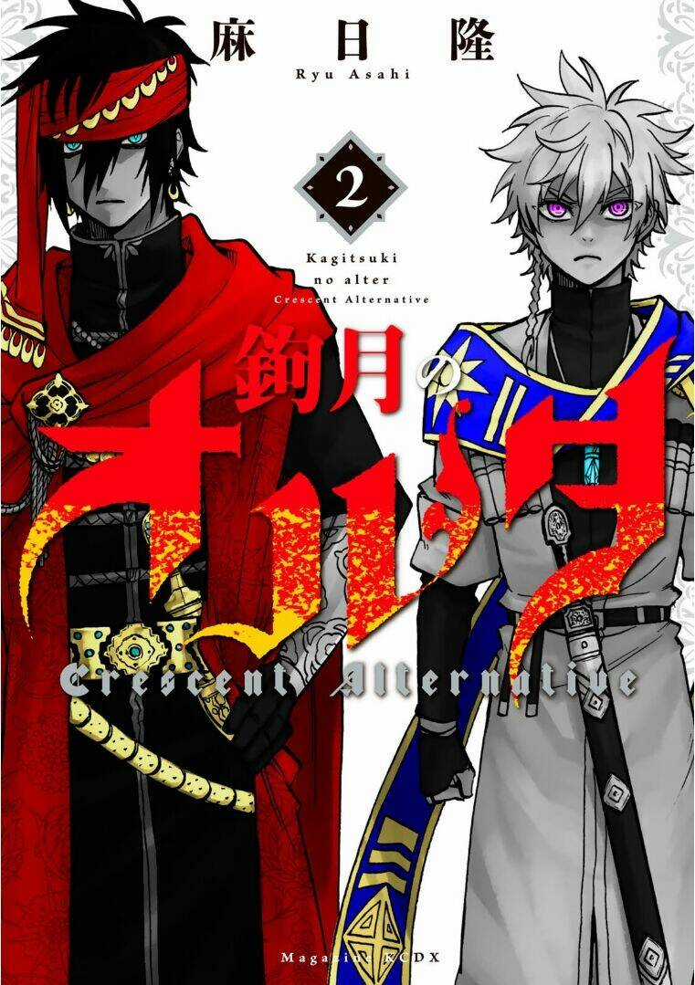 Kagitsuki No Alter Chapter 5 trang 3