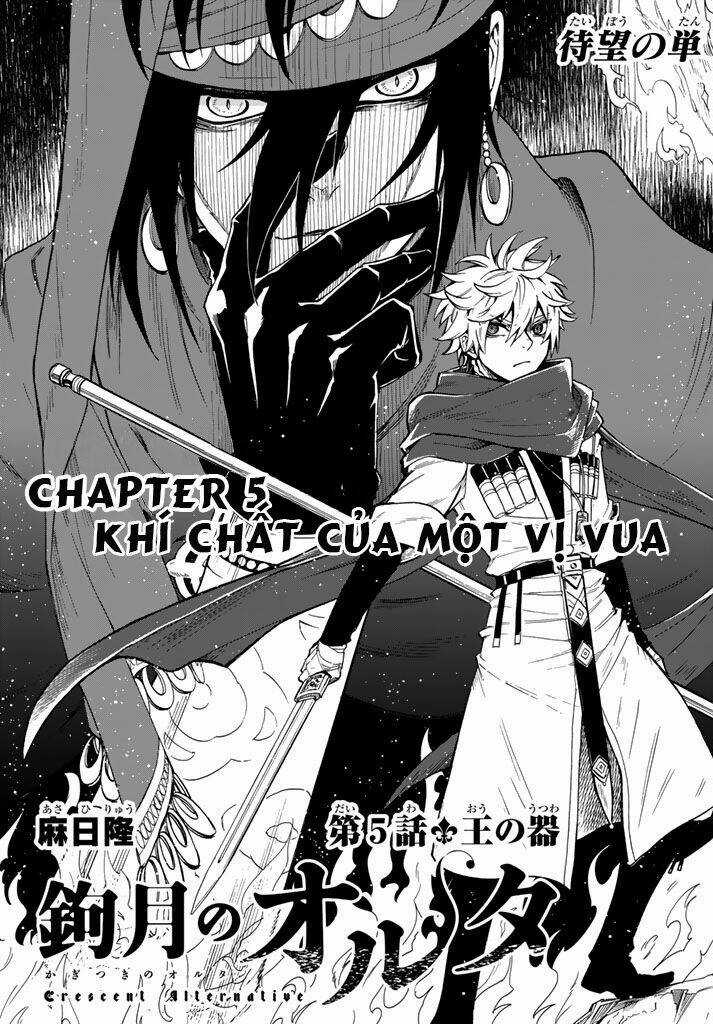 Kagitsuki No Alter Chapter 5 trang 7