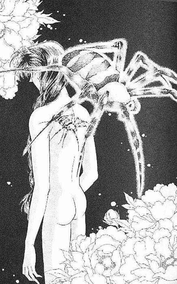 Kago No Tori Chapter 1 trang 22