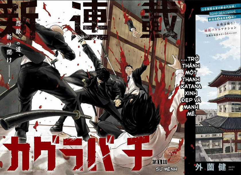 Kagura Bachi: Phép Thuật Và Katana Chapter 1 trang 3