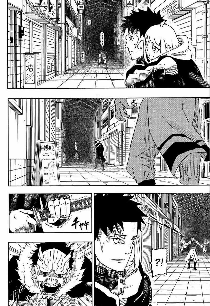 Kagurabachi Chapter 7 trang 1